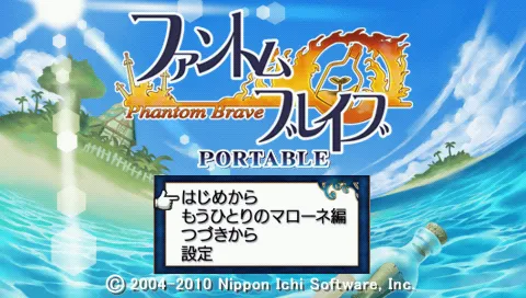 Title Screen